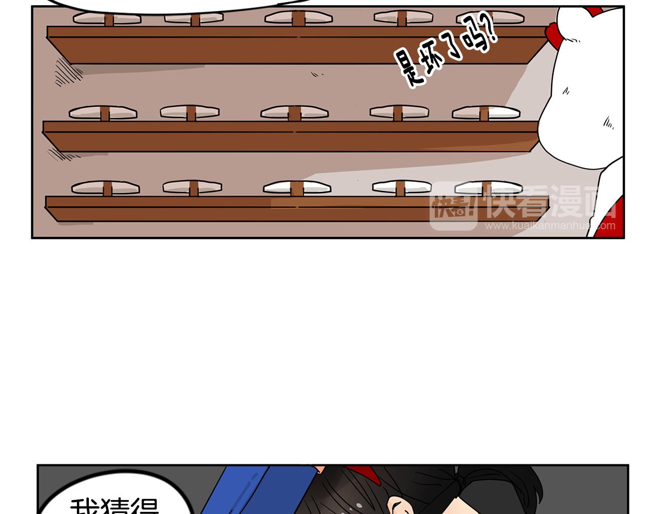 第43话 只做你一个人的天使59