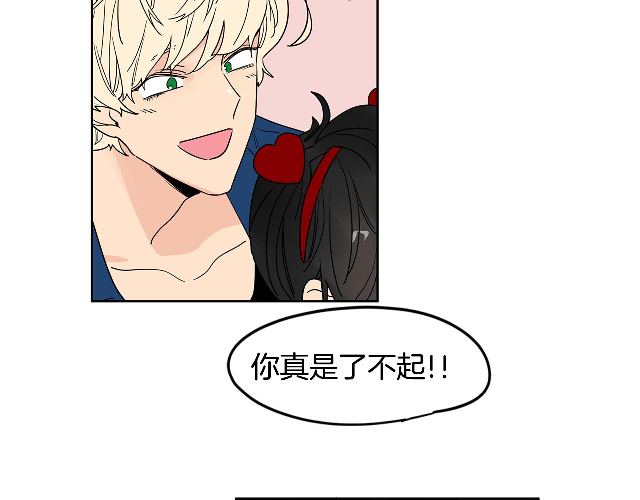 第43话 只做你一个人的天使6