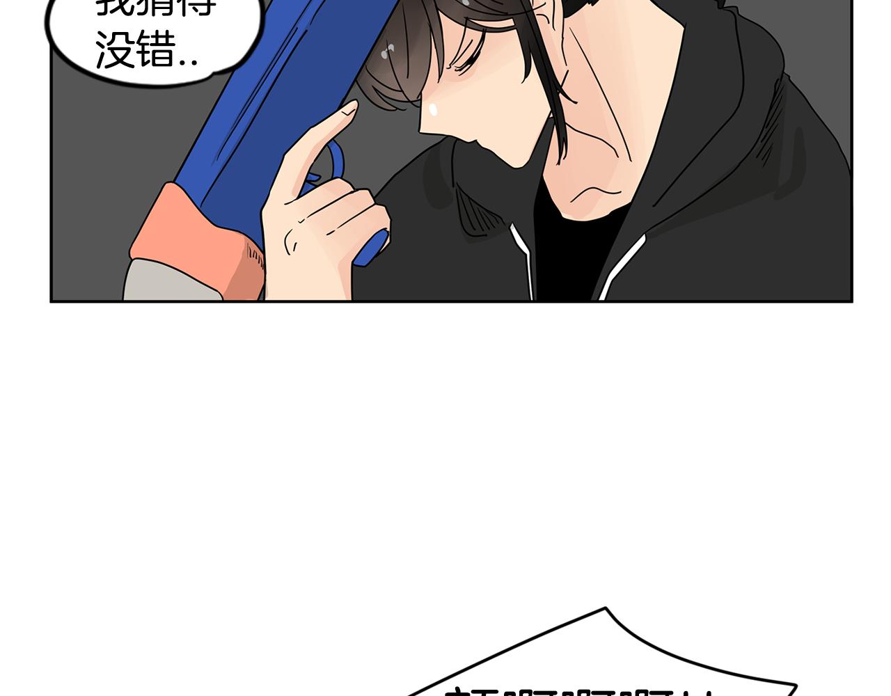 第43话 只做你一个人的天使60