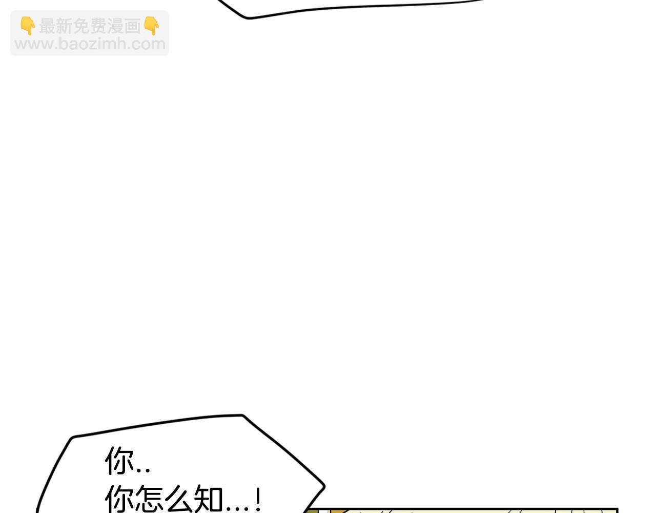 第43话 只做你一个人的天使71