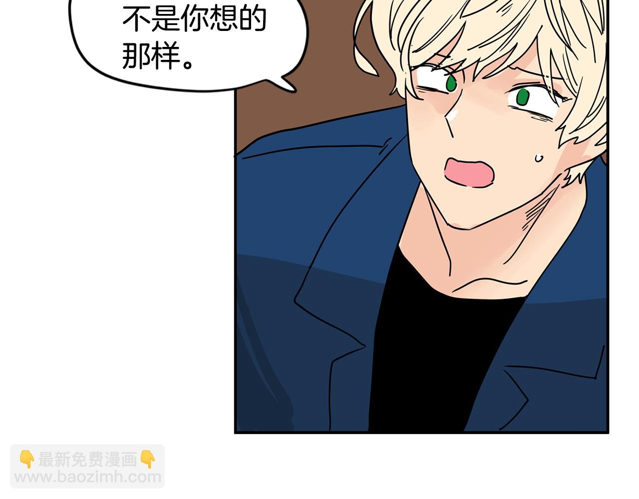 第43话 只做你一个人的天使93