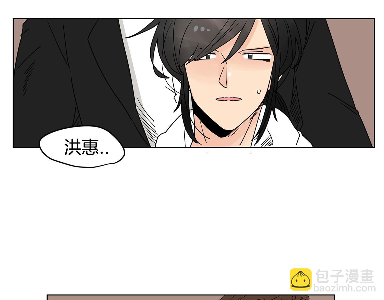 第45话 我是贪心的4