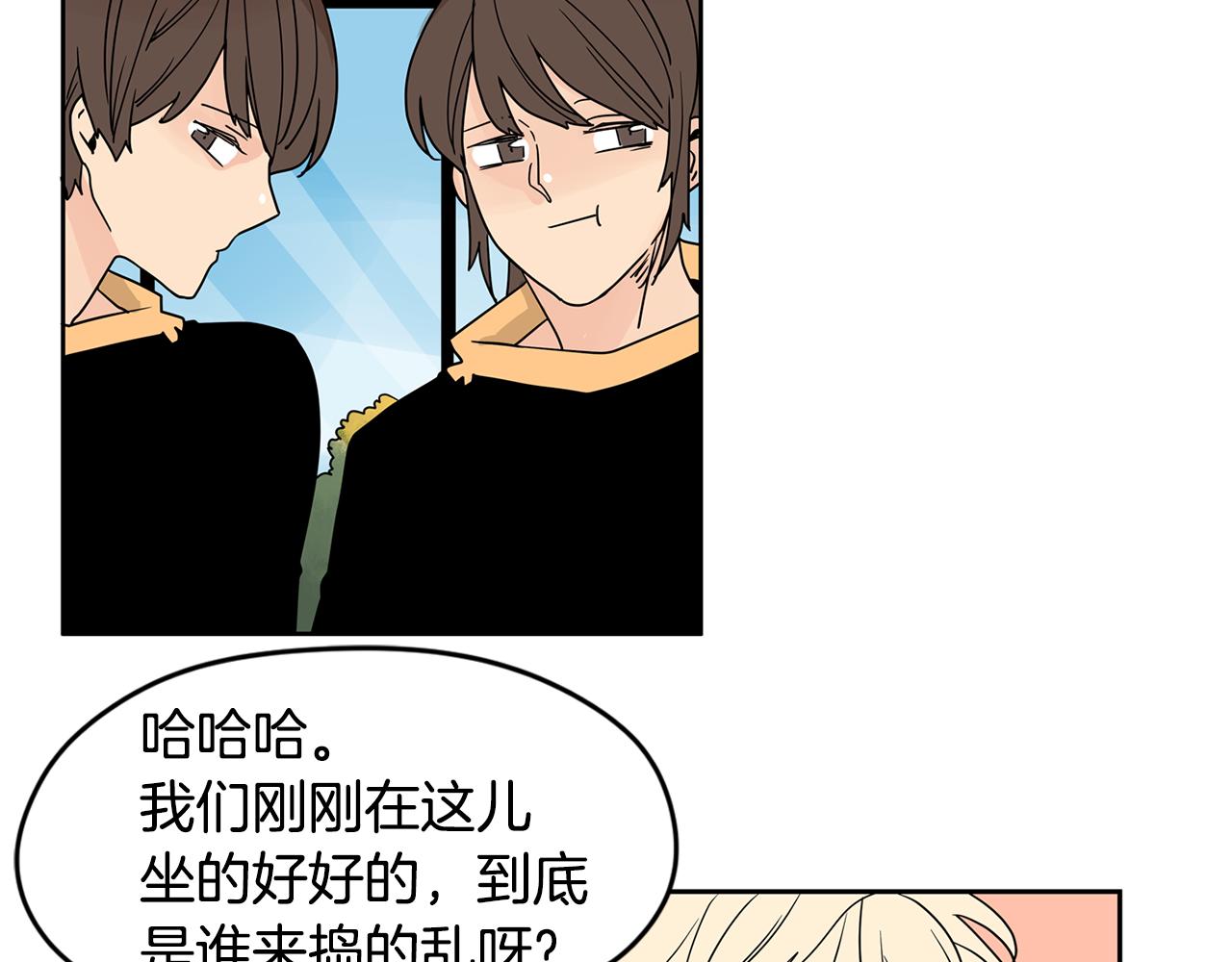 第45话 我是贪心的46