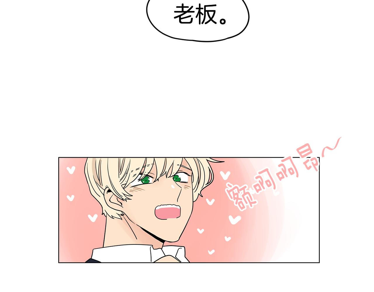 第47话 你征服了我112