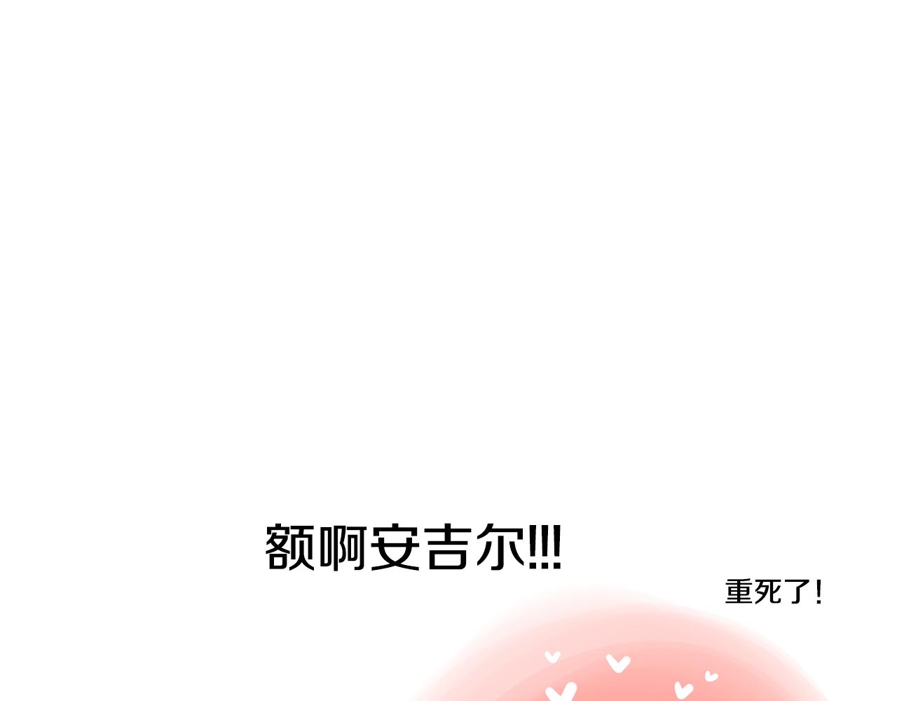 第47话 你征服了我113