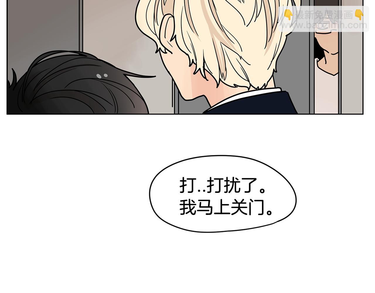 第47话 你征服了我16