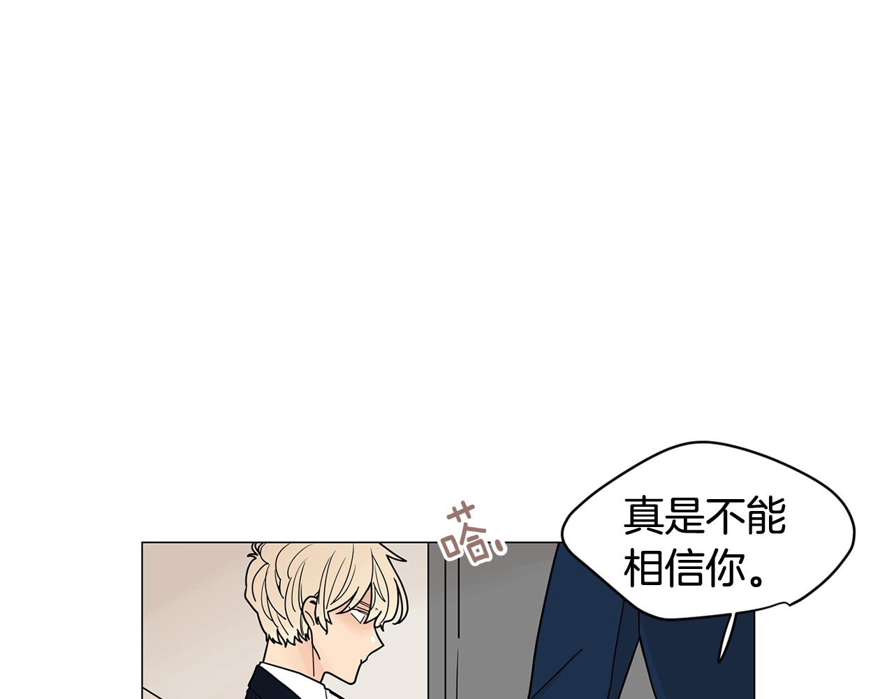 第47话 你征服了我17