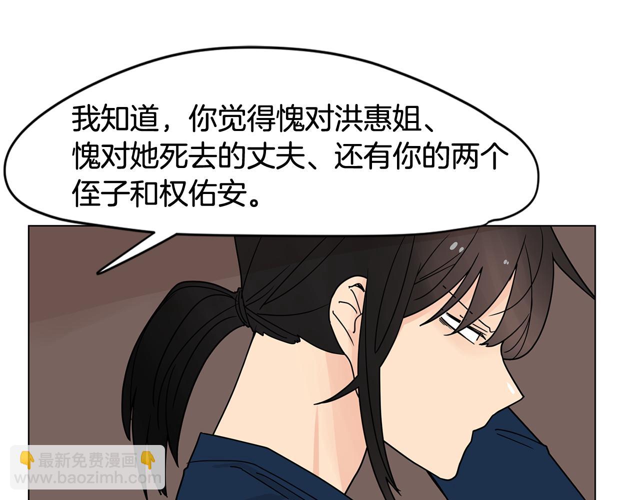第47话 你征服了我26