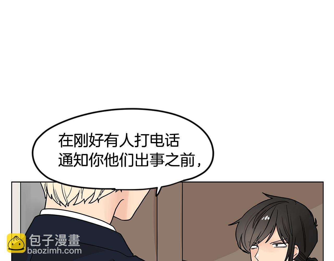 第47话 你征服了我32