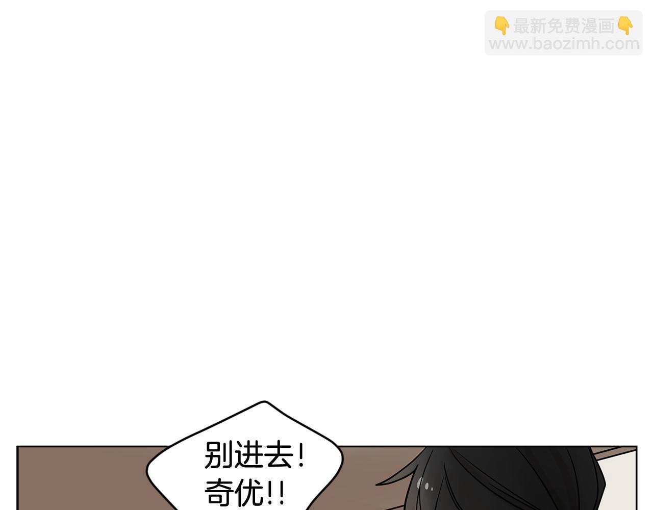 第47话 你征服了我50