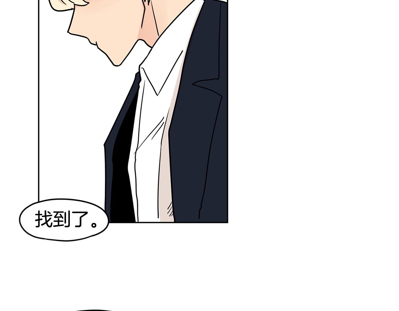 第47话 你征服了我53
