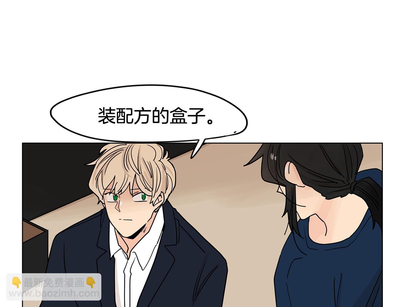 第47话 你征服了我56