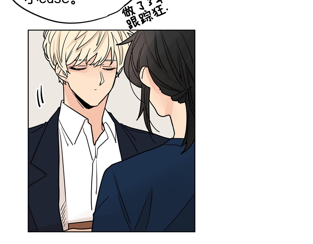 第47话 你征服了我58
