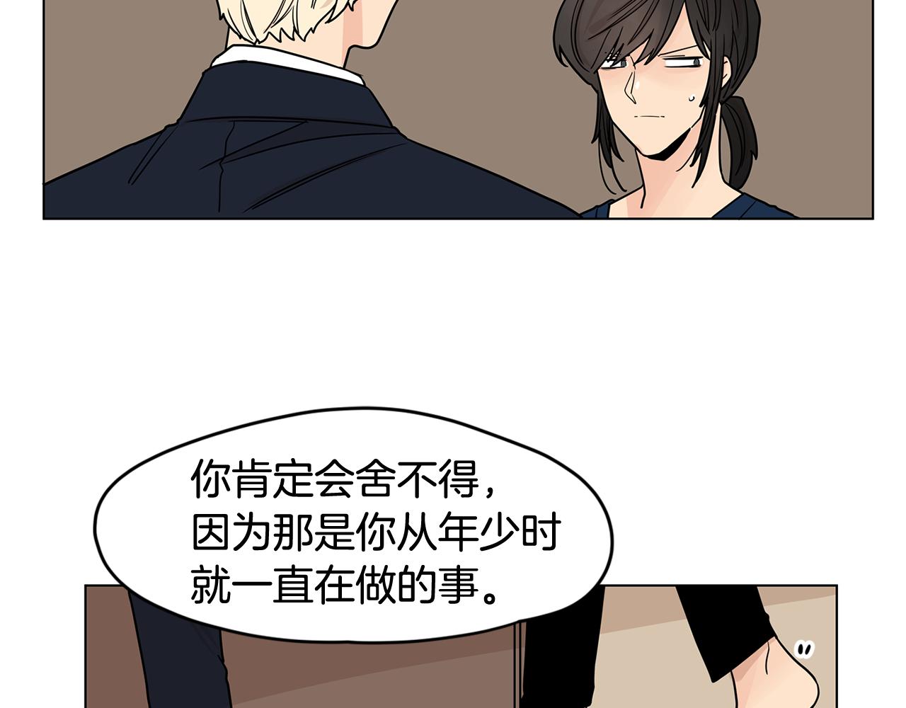 第47话 你征服了我61