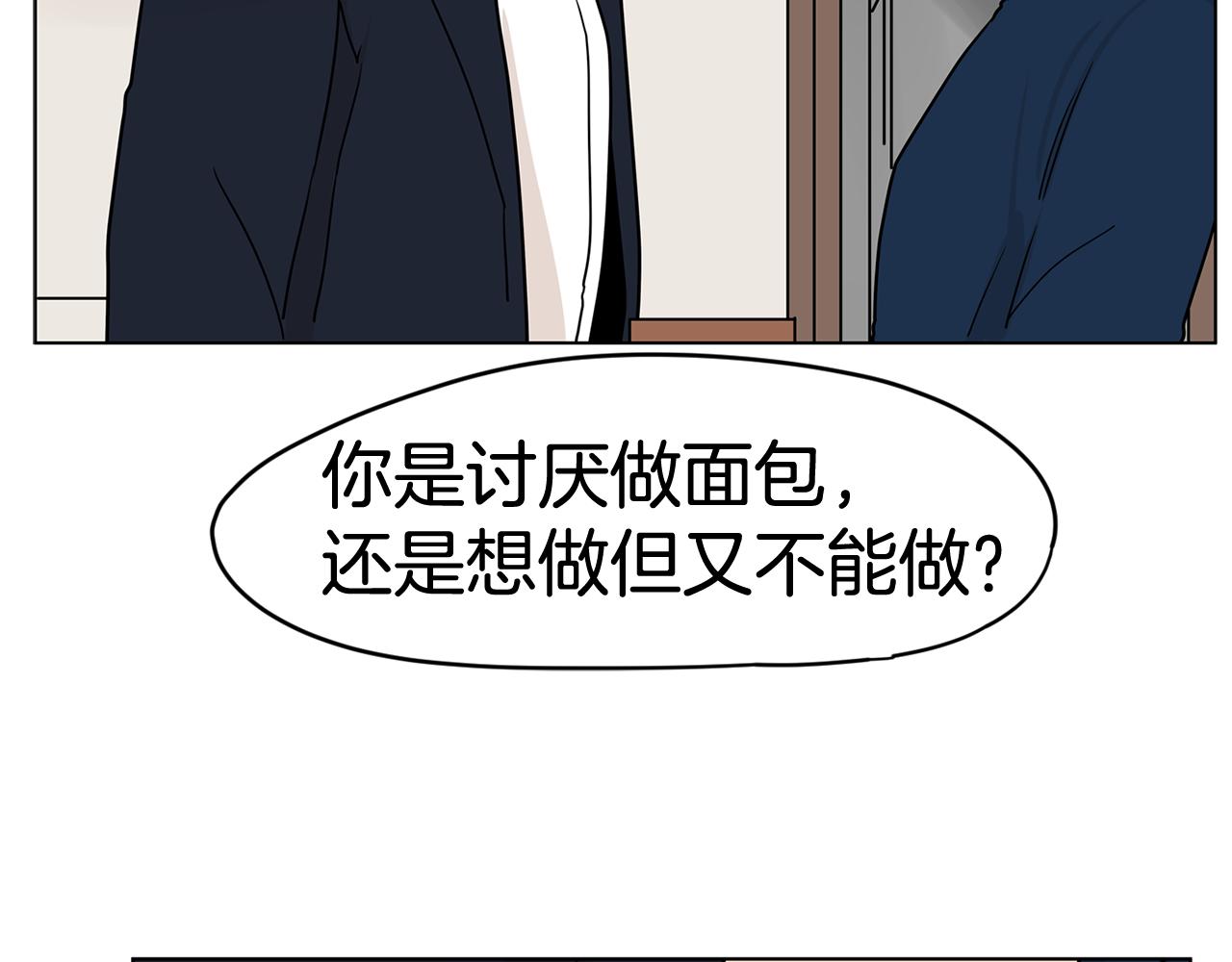 第47话 你征服了我63