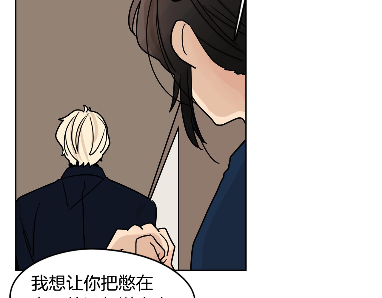 第47话 你征服了我78