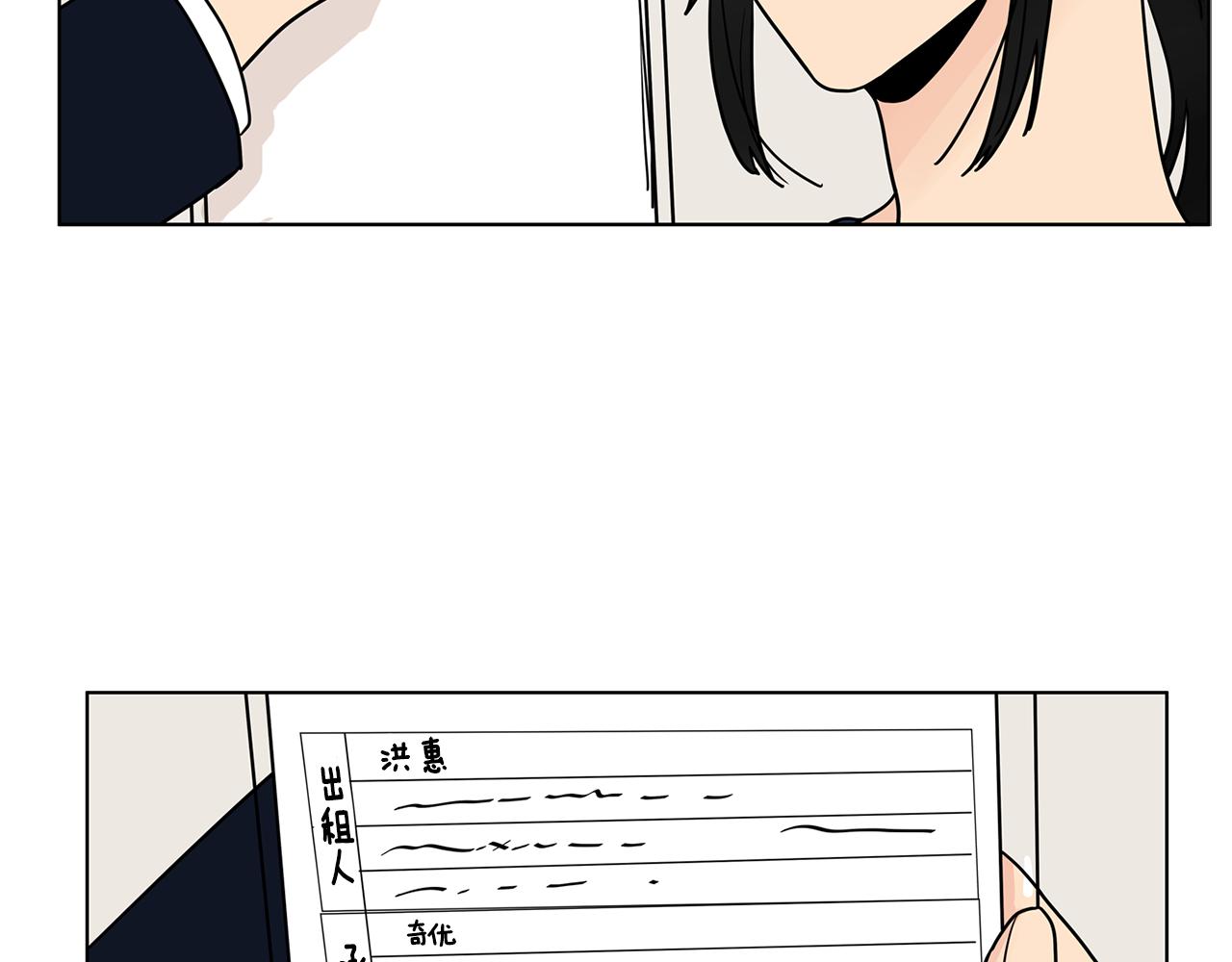 第47话 你征服了我81