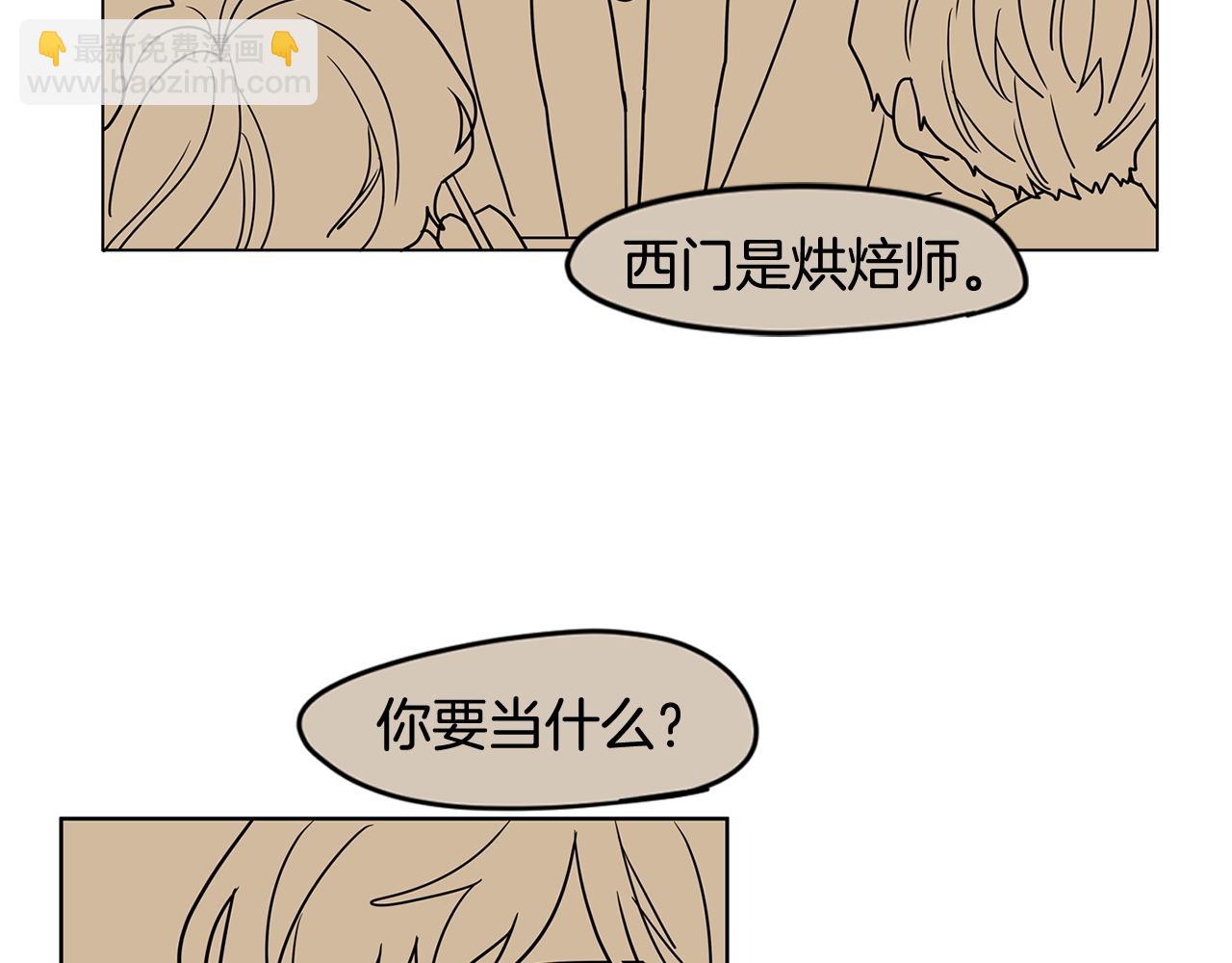 第47话 你征服了我87