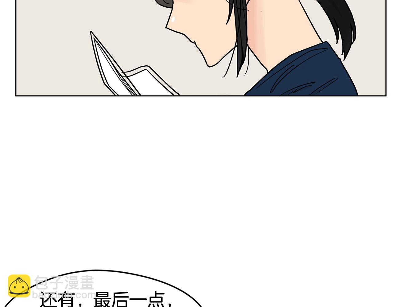 第47话 你征服了我93