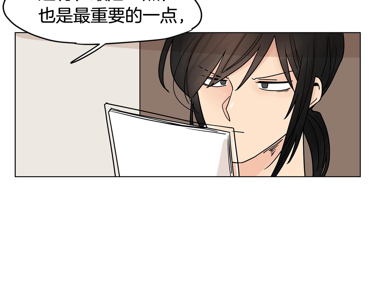 第47话 你征服了我94
