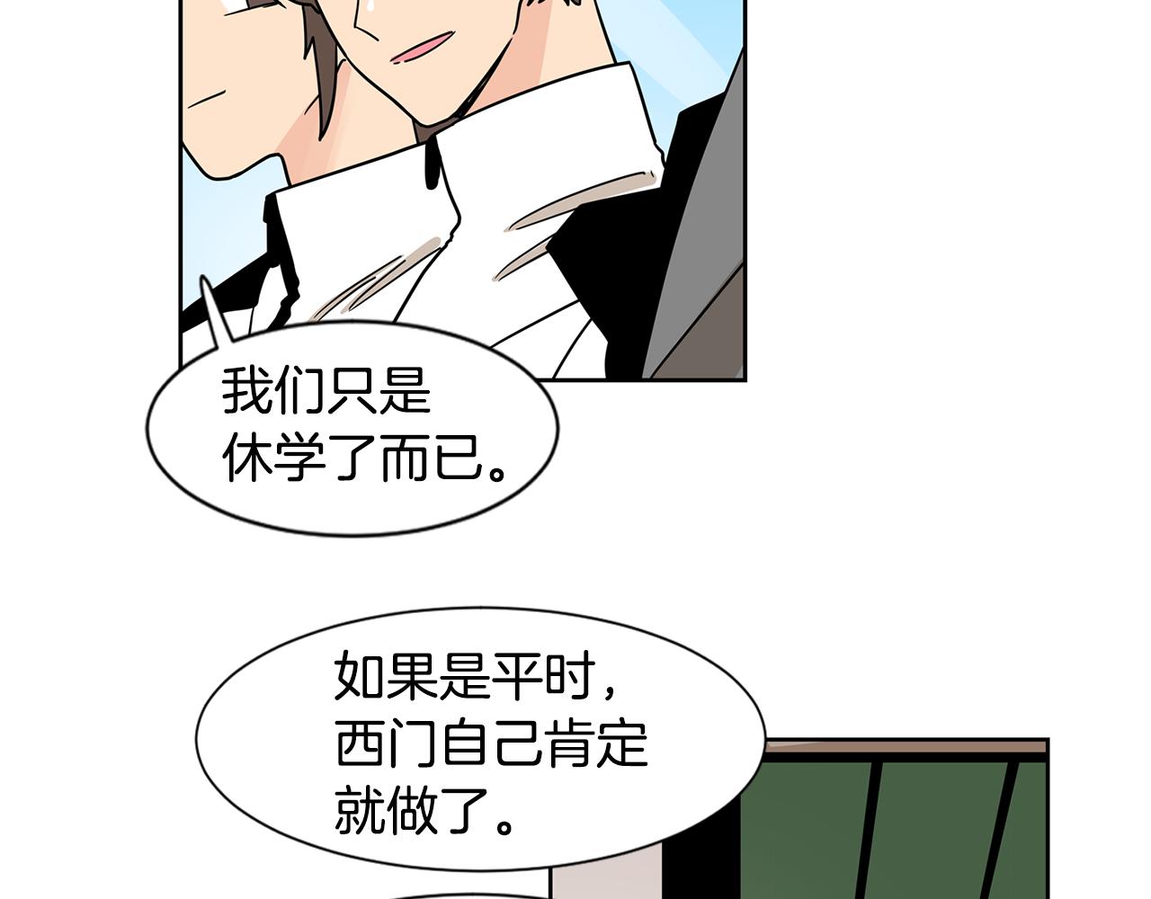 第48话 开店准备104