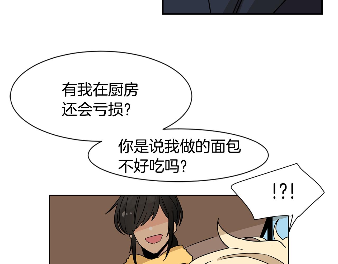 第48话 开店准备117