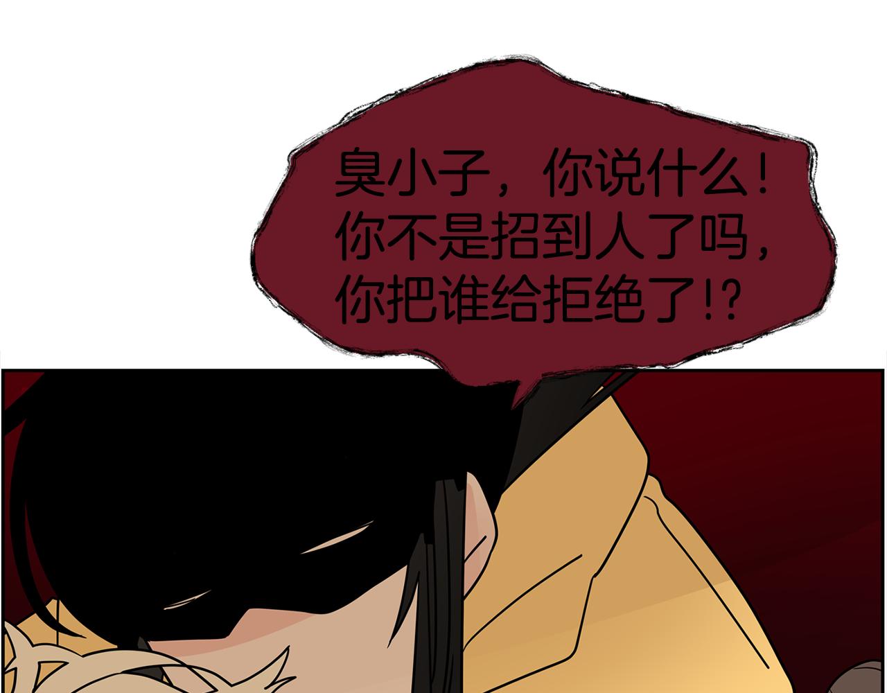 第48话 开店准备62