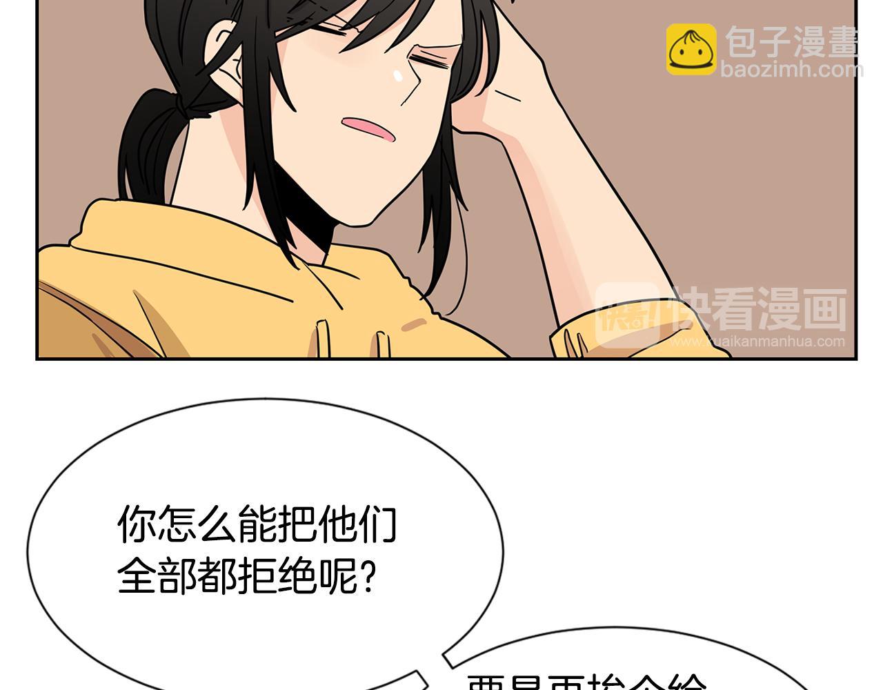 第48话 开店准备71