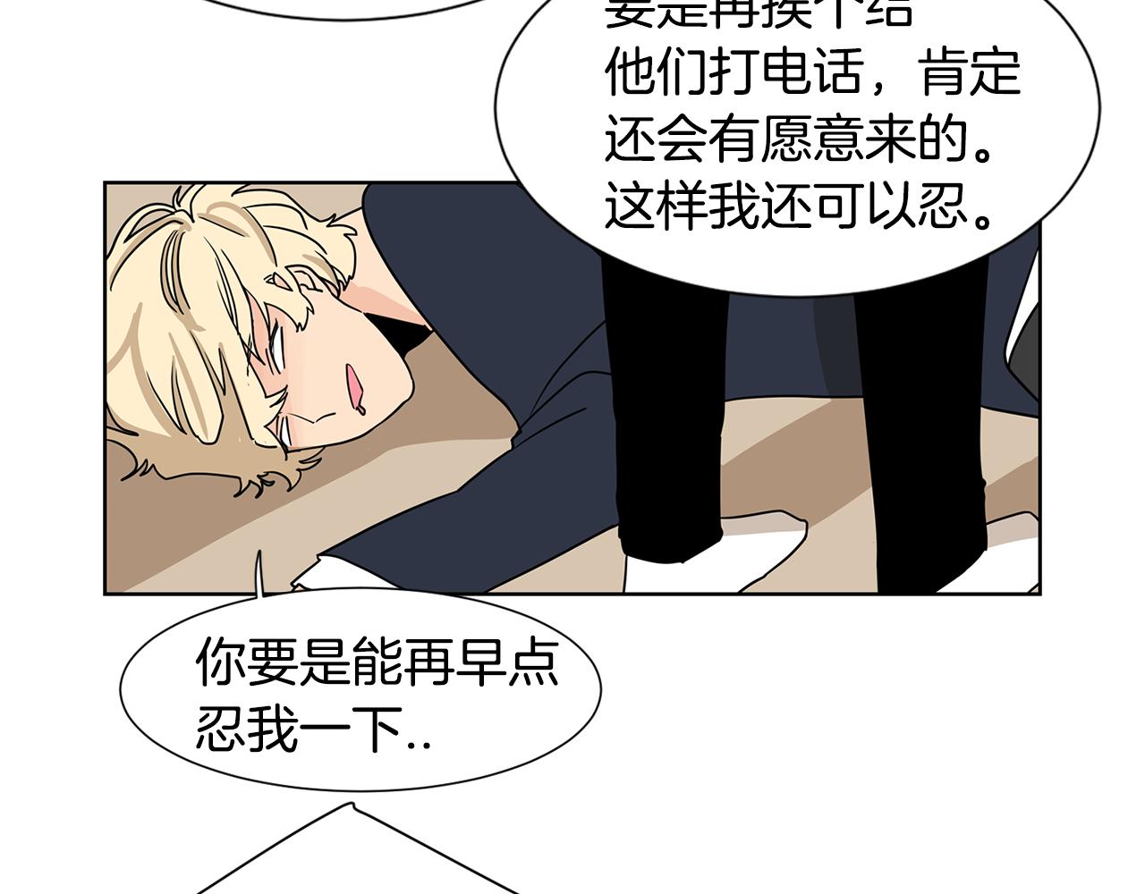第48话 开店准备72