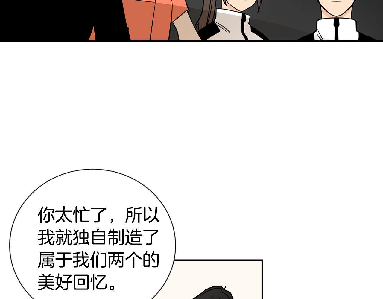 第48话 开店准备82