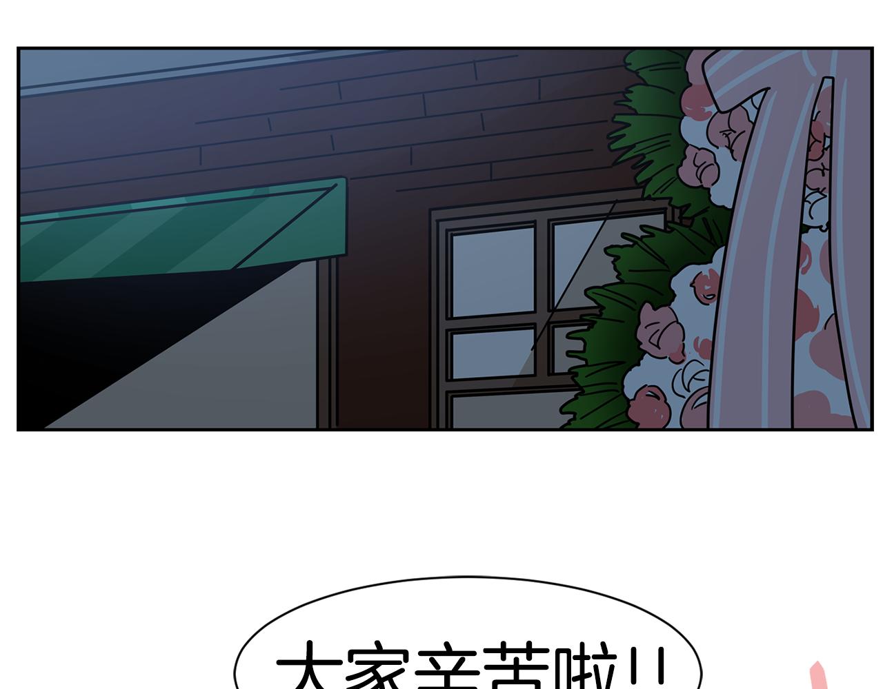 第50话 我会让你成为富人！18