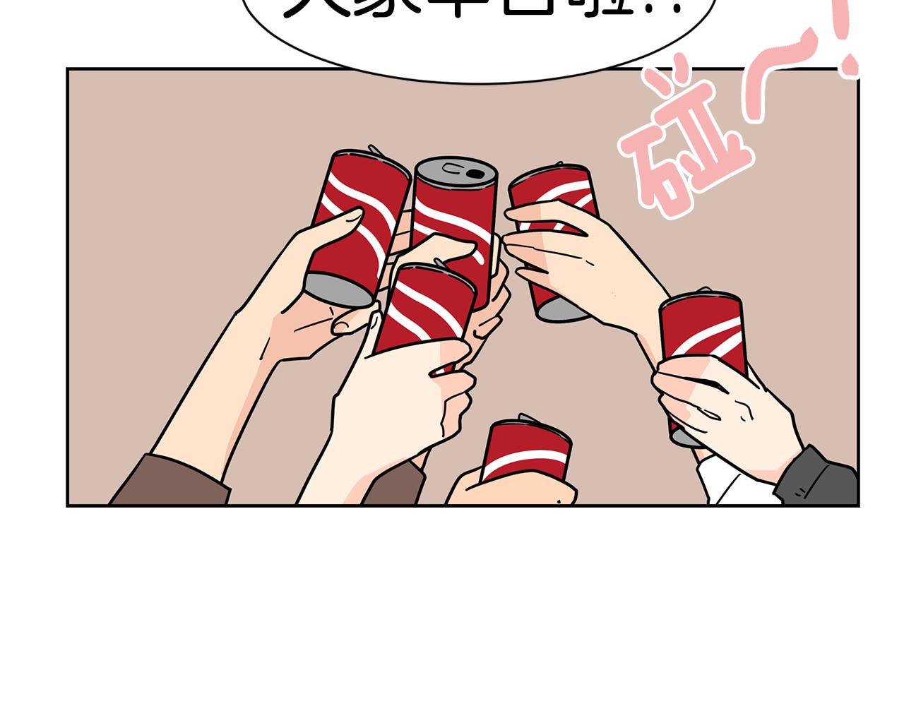 第50话 我会让你成为富人！19