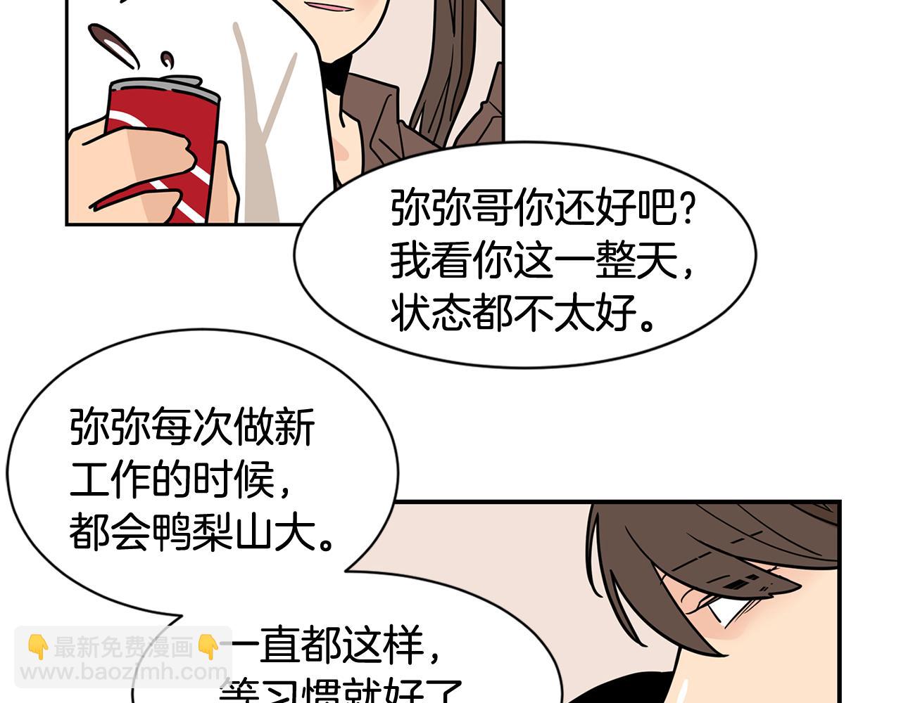 第50话 我会让你成为富人！22