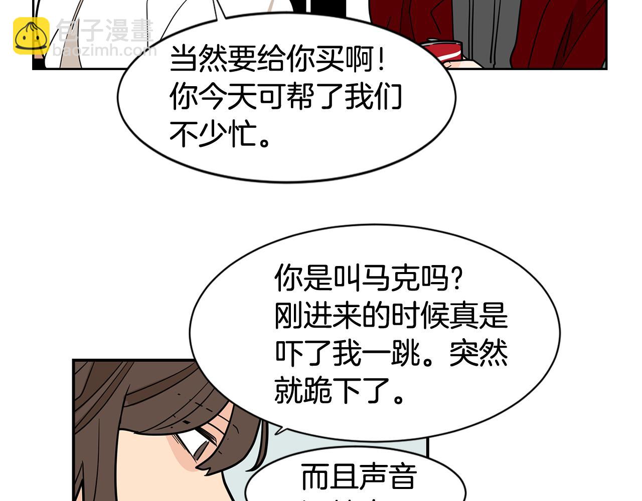 第50话 我会让你成为富人！25