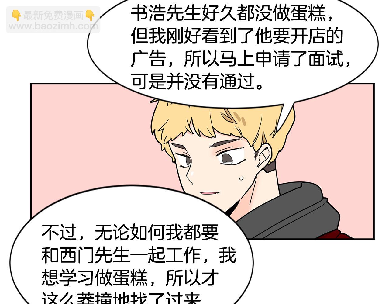 第50话 我会让你成为富人！28