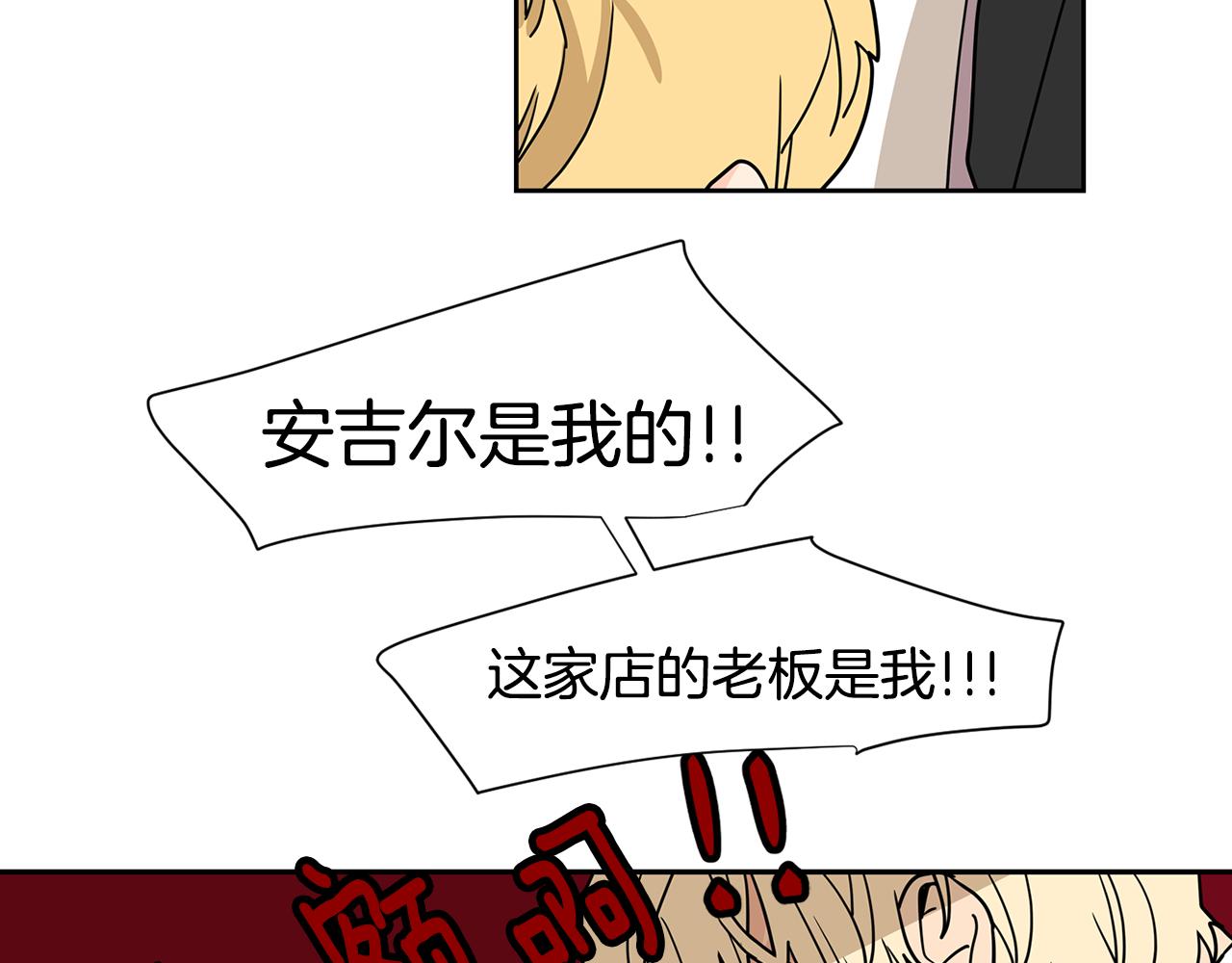 第50话 我会让你成为富人！32