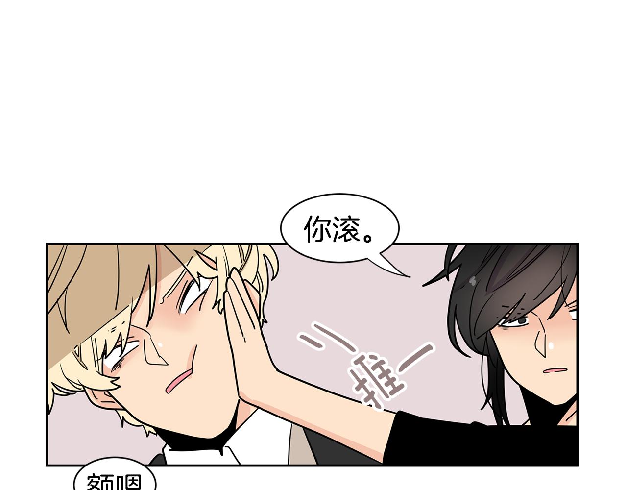 第50话 我会让你成为富人！34