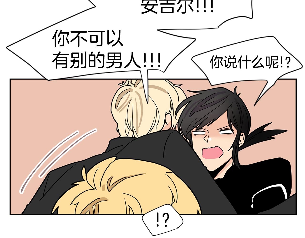 第50话 我会让你成为富人！38