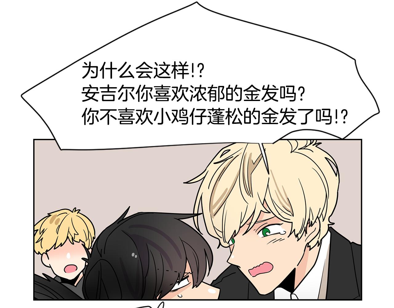第50话 我会让你成为富人！39