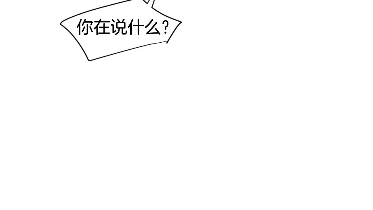 第50话 我会让你成为富人！40