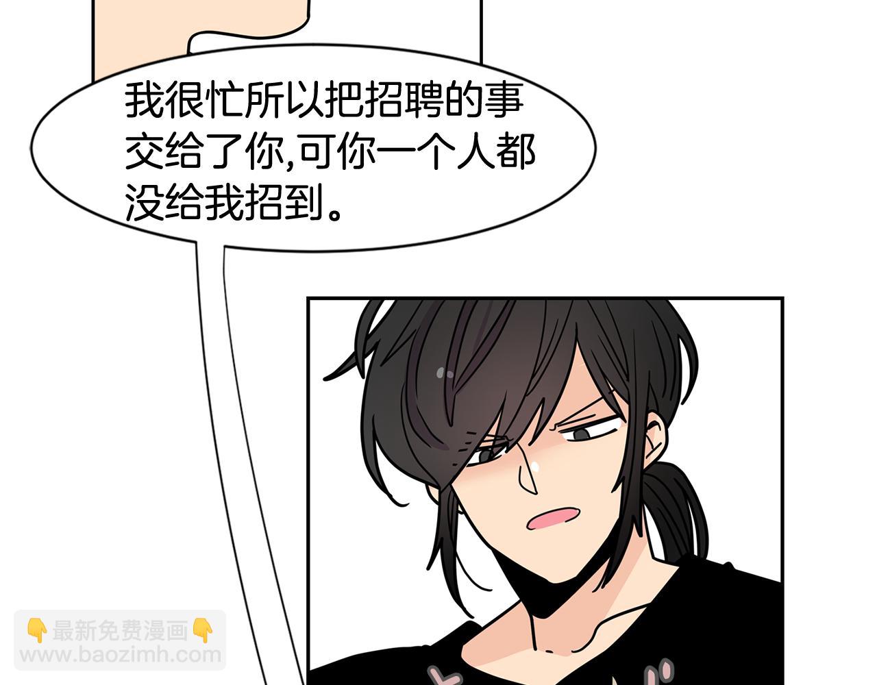 第50话 我会让你成为富人！42