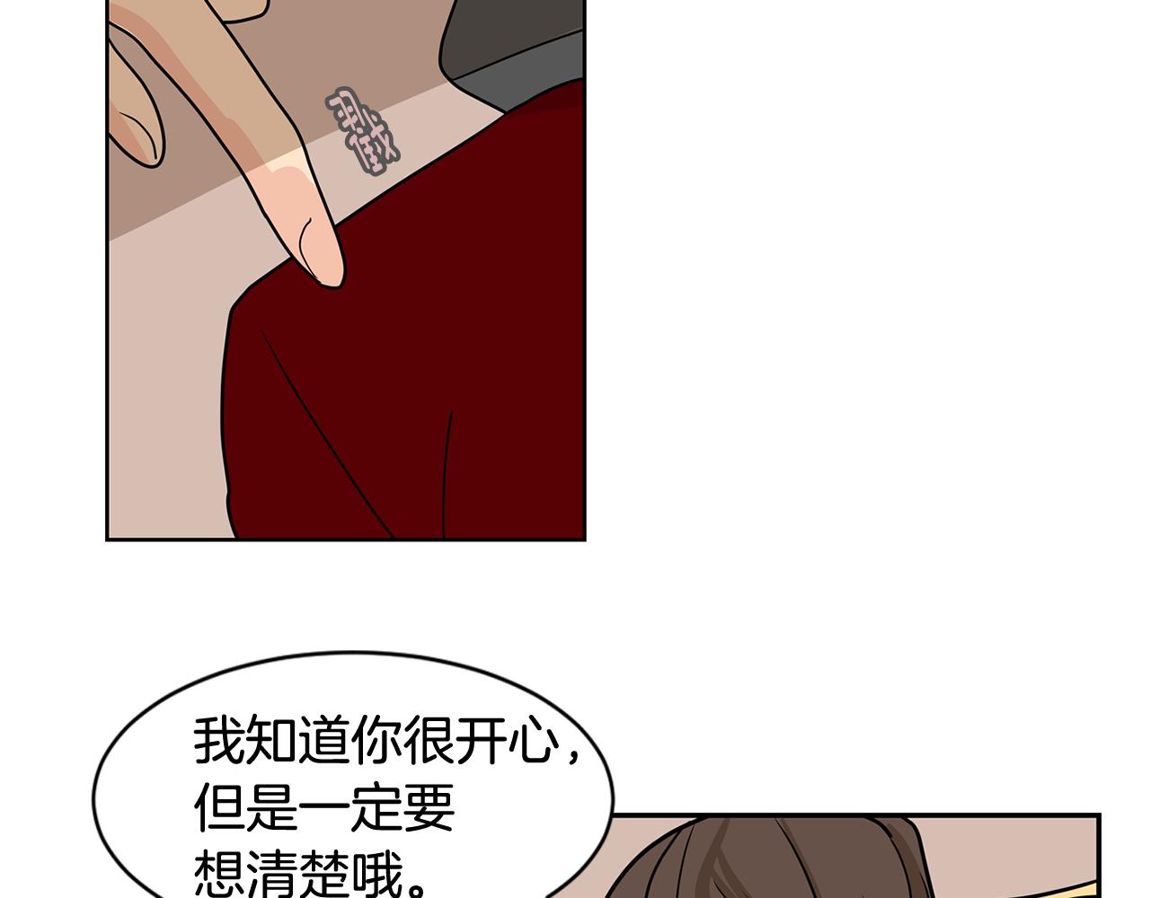 第50话 我会让你成为富人！52