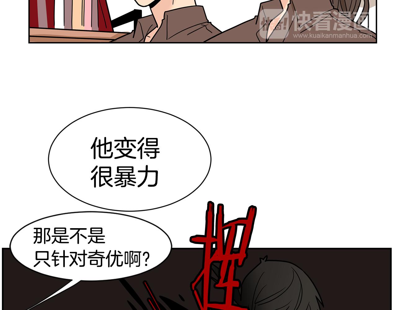 第50话 我会让你成为富人！56