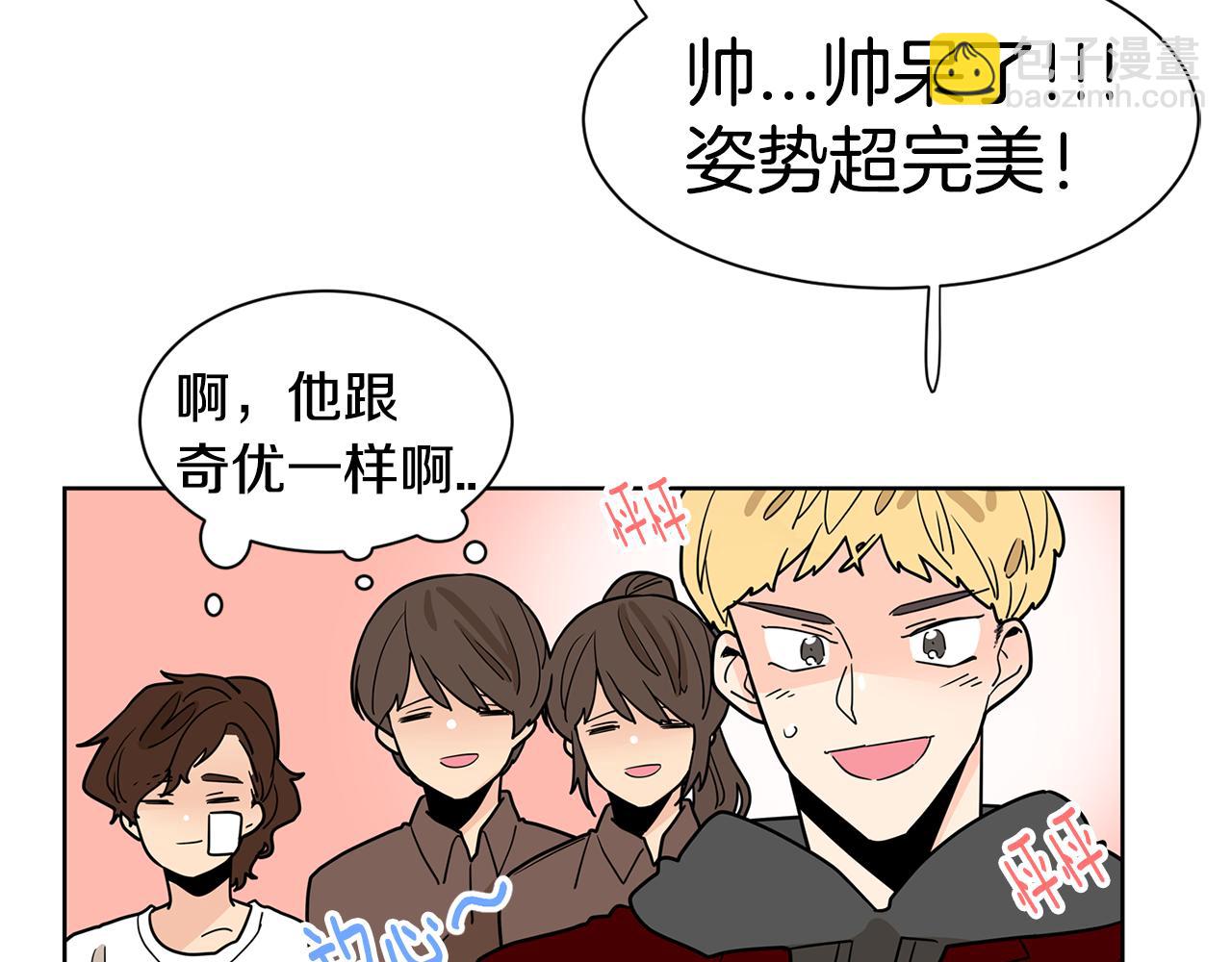 第50话 我会让你成为富人！58