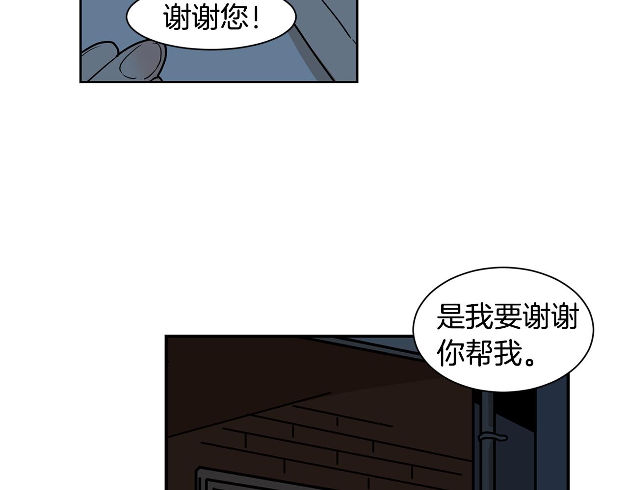 第50话 我会让你成为富人！62
