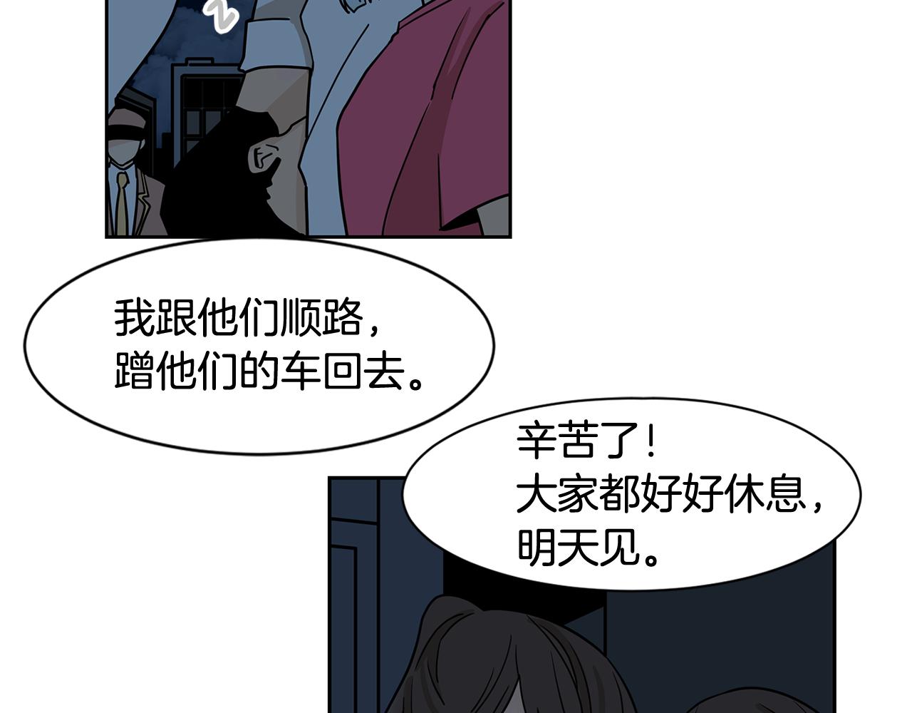 第50话 我会让你成为富人！66