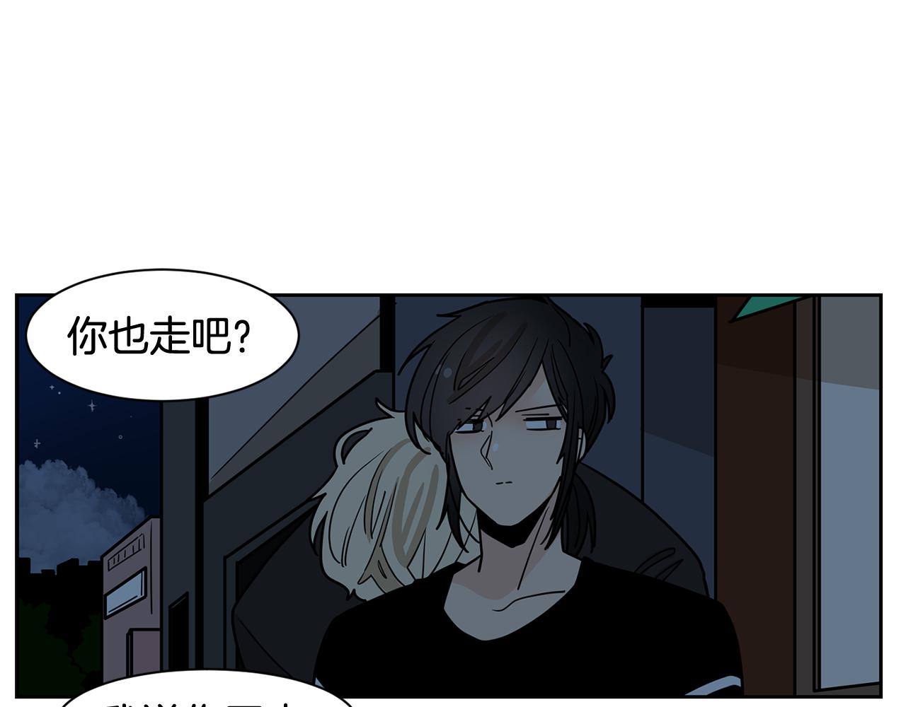 第50话 我会让你成为富人！68
