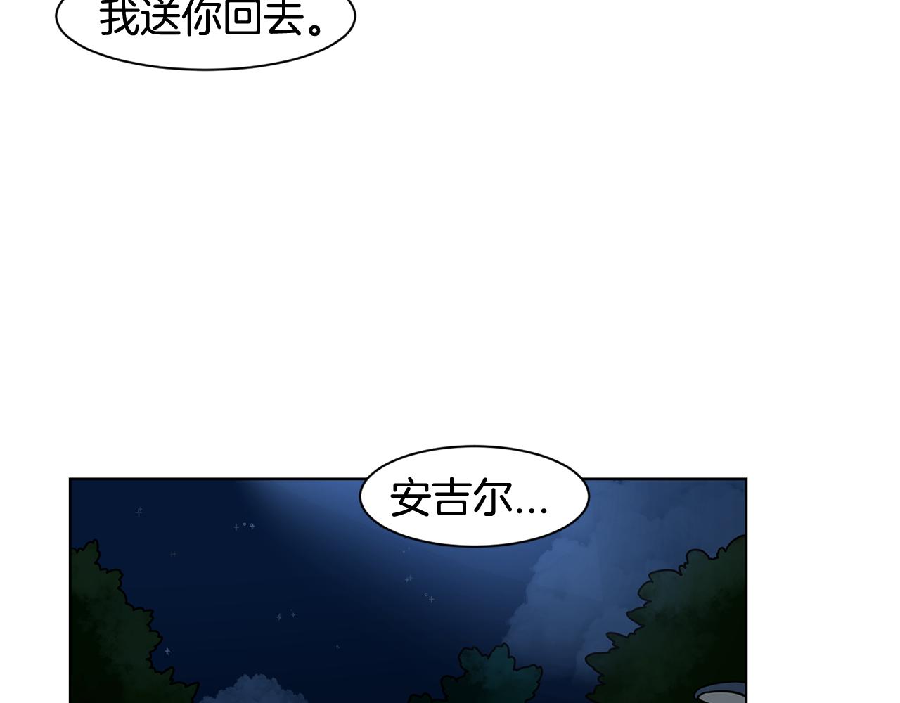 第50话 我会让你成为富人！69