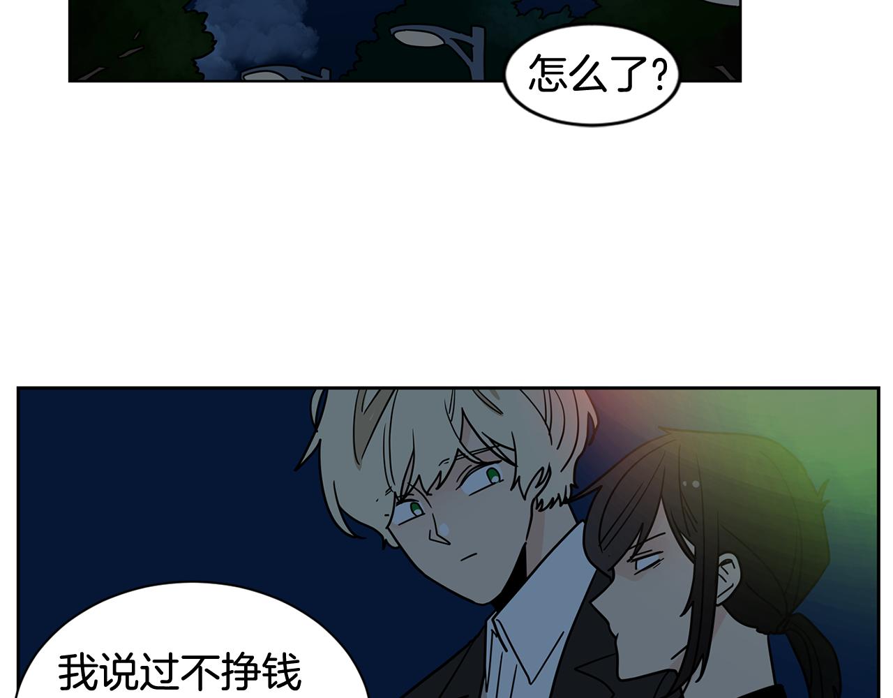 第50话 我会让你成为富人！70