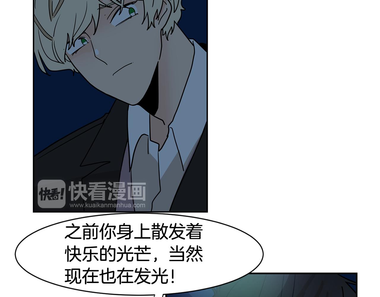 第50话 我会让你成为富人！72
